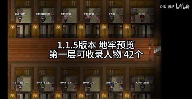 缚语BondWhispers版 攻略要点 实机截图 4
