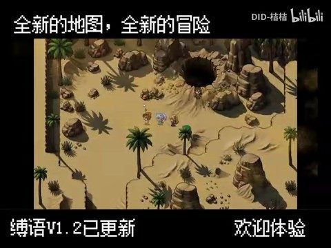 缚语BondWhispers版 动态运镜 内容截图 3