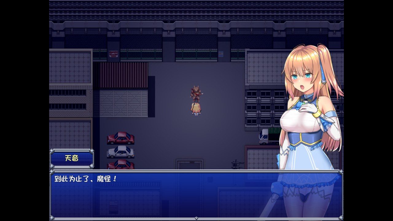 魔法少女天穹法妮雅MagicalGirlCelesphonia 故事片段 详情图 8