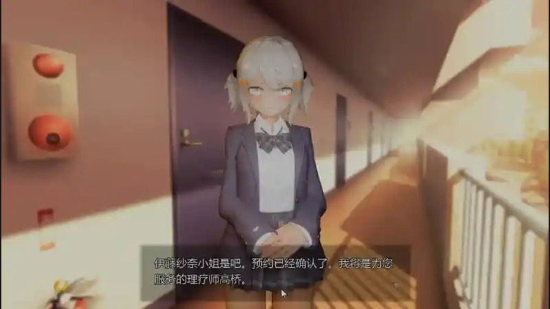 404号房互动按摩 角色路线 专题图
